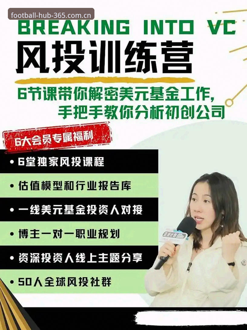 资深用户聊365体育平台的看盘心得，聚集足球爱好者线上服务站的赔率到底怎么样？