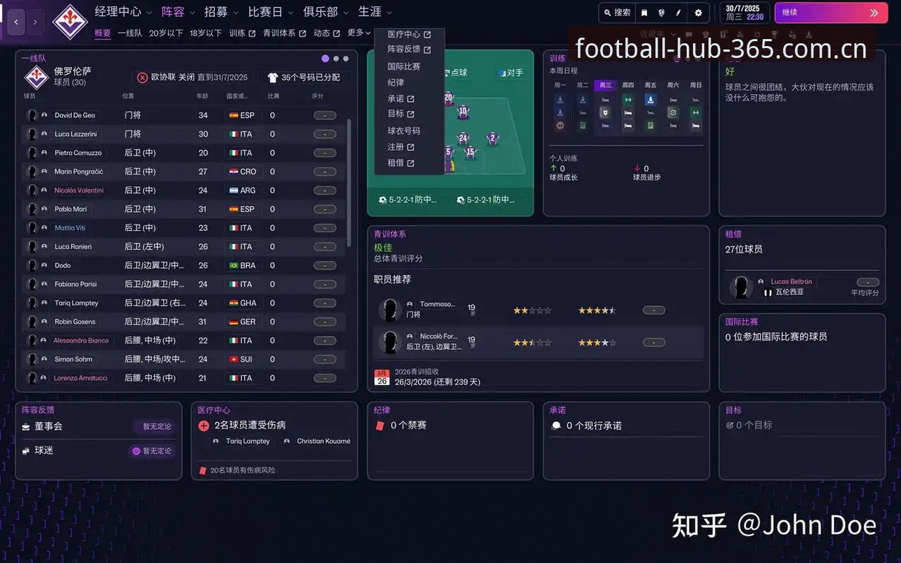聚集足球爱好者线上服务站足球赔率最新版 资深用户经验谈:如何用“聚集足球爱好者线上服务站足球赔率最新版”提前锁定盘口异动